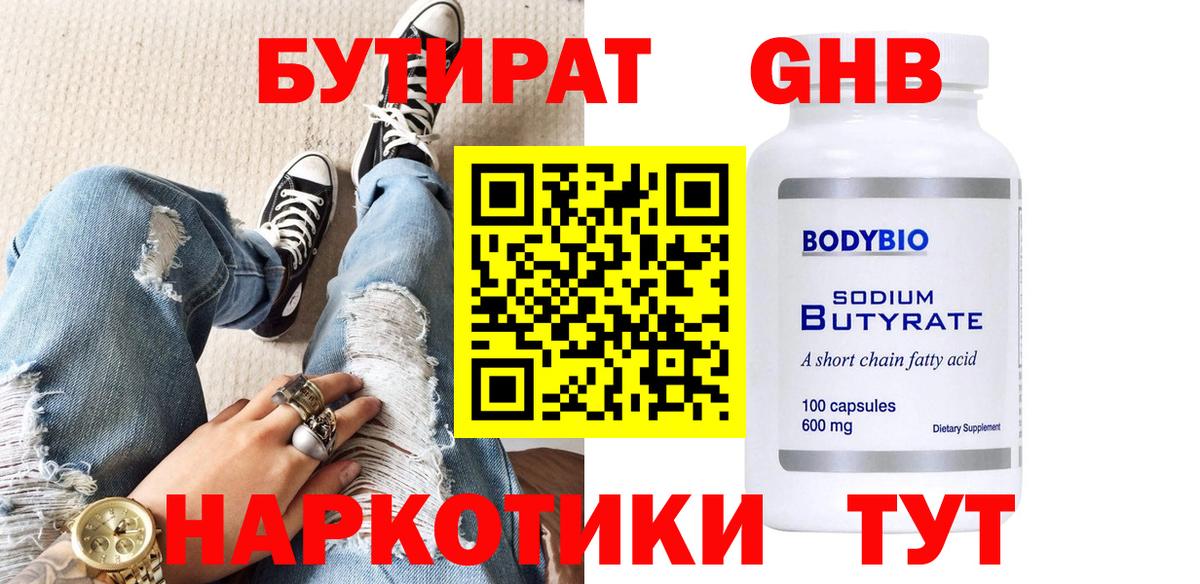 ГАШИШ Кисловодск