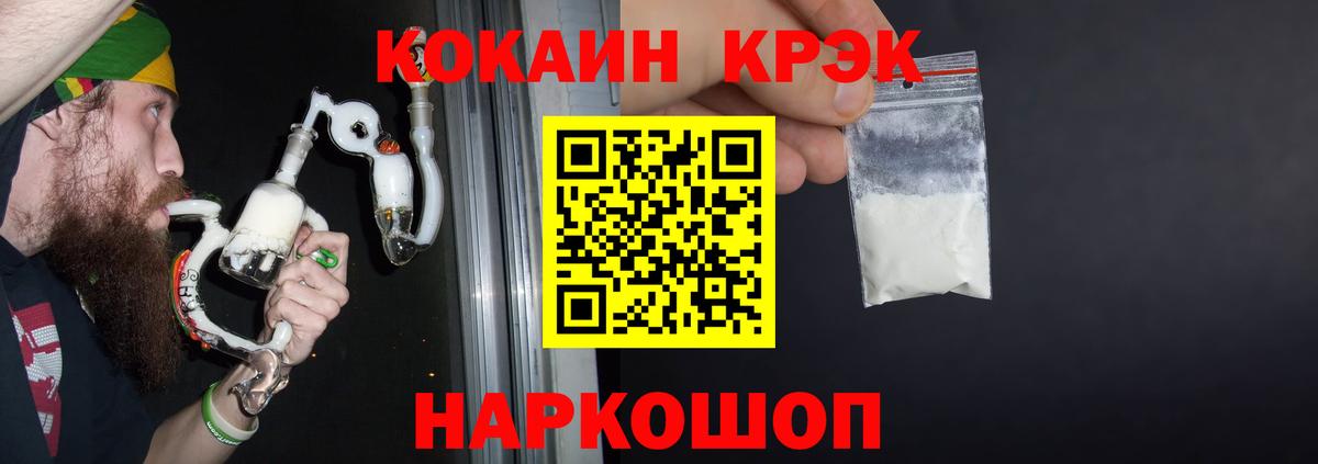 COCAIN Columbia Кисловодск
