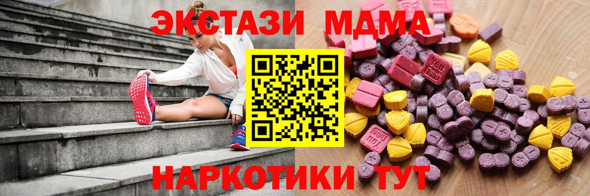 Экстази VHQ Кисловодск