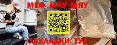 скорость mdpv Берёзовский