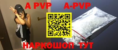 скорость mdpv Берёзовский