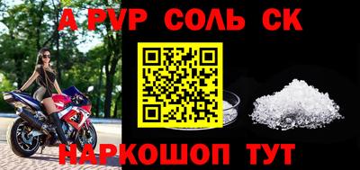 МДПВ Бийск