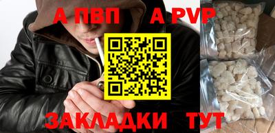скорость mdpv Берёзовский