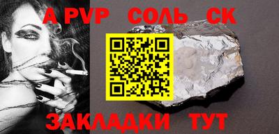 мет Железноводск