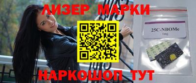 apvp Беслан