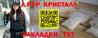 apvp Беслан