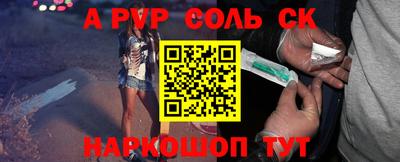 скорость mdpv Берёзовский