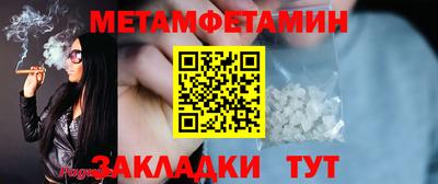 МДПВ Бийск
