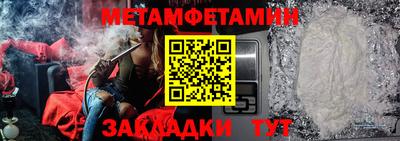 apvp Беслан