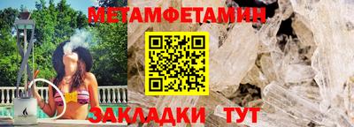 скорость mdpv Берёзовский