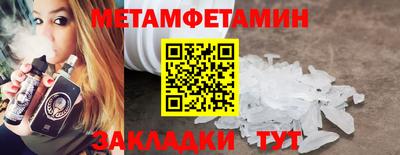 шишки Железногорск