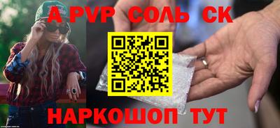 скорость mdpv Берёзовский