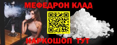 скорость mdpv Берёзовский