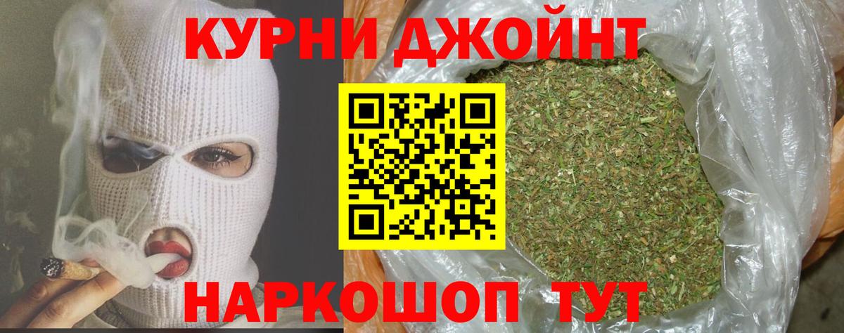 Каннабис THC 21% Кисловодск